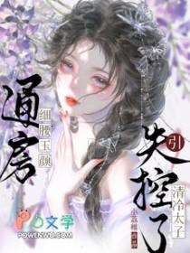 通房言情