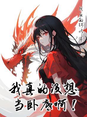 有哪些性转的