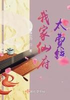 我家仙师太妖娆漫画