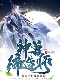 兽神帝天是什么魂兽