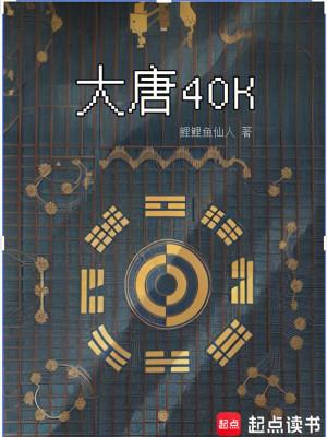 大唐盛世到底有多霸气