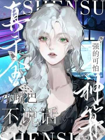 小嘴巴不说话小学纪律