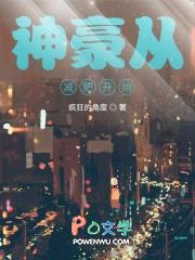 神豪从努力消费开始免费