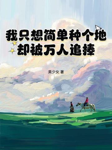 我只想简简单单打个劫是什么电影