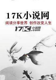 修成无情道后我