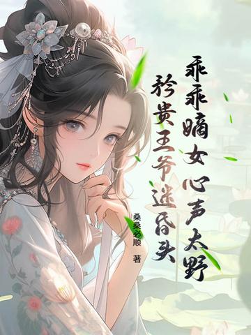 乖乖就擒丫头太嚣张