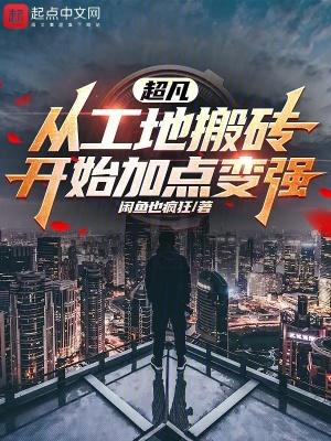我缔造了神话txt
