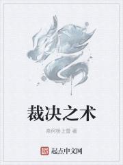 裁决之槌
