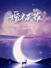 大叔轻轻宠