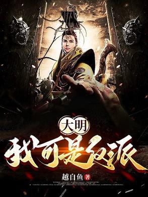 重生明朝朱雄英的