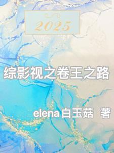 综影视之穿越之旅_
