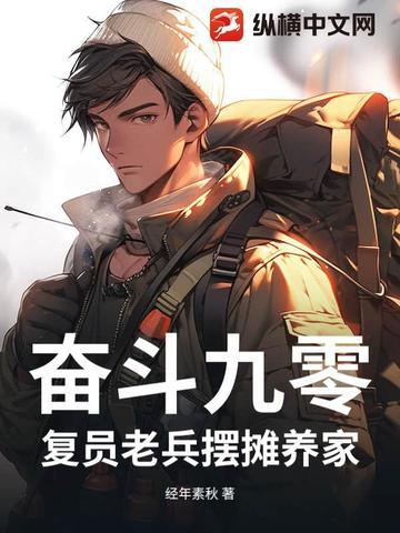 炊事兵的歌