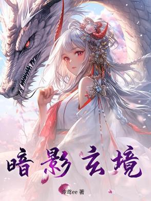 dota2暗影之境