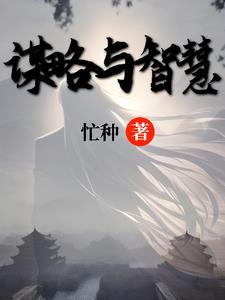 借古讽今以史为鉴的意思