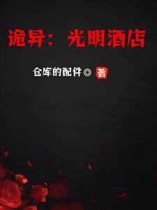 光明邨大酒店菜单价格