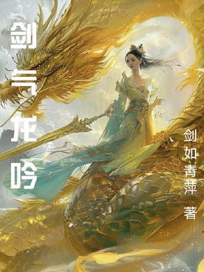 电影剑气神龙