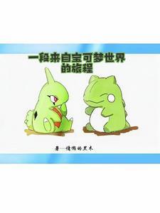 开局闪光由基拉