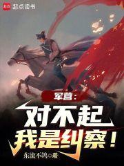 我怎么去当兵