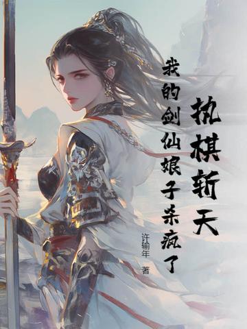 执剑意思