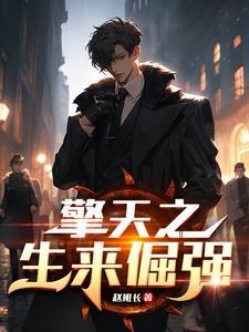 擎天啥意思?