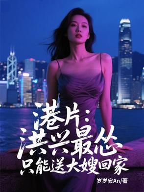 洪兴是谁
