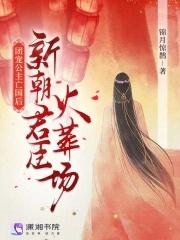 公主团宠