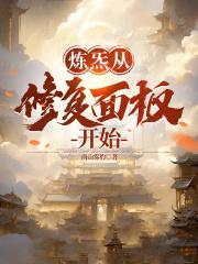 炼气下一个等级是什么
