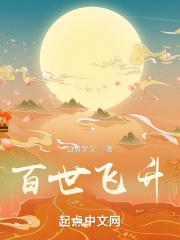 长生从炼丹宗师开始