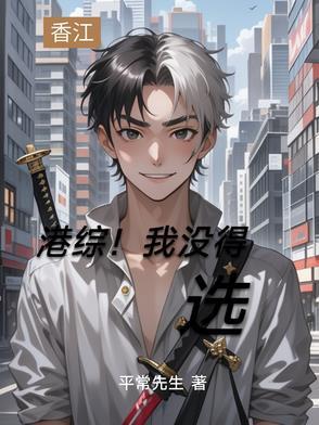 港综1996