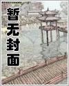 乡村神医主角叫张凡