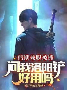 挖皇陵的是谁