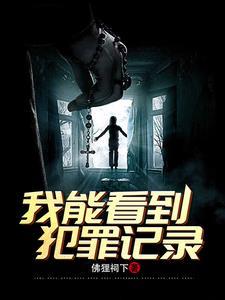 刑侦可以查看别人的微信吗