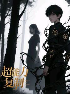 超能力 gem