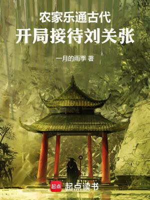 有关农家乐的